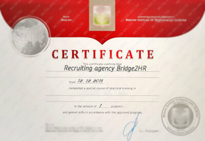 Сертификат кадрового агентства